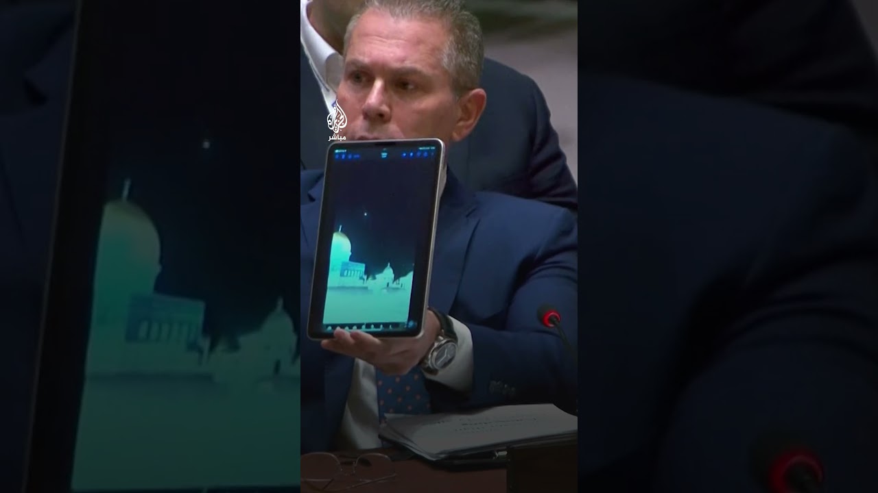 مندوب إسرائيل لدى الأمم المتحدة يقول إن بلاده حَمَت الحرم القدسي من صواريخ إيران