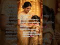 Amma Love ❤️ | Heart Touching Mother Quotes Telugu | Mother’s Day Special#motherdayspecial #love