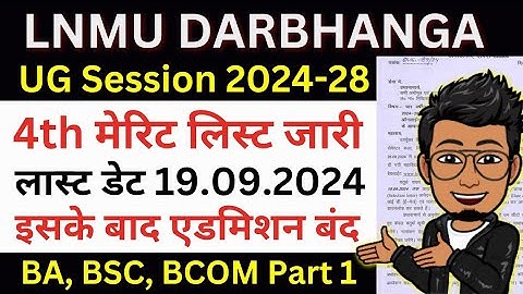 LNMU UG Admission 4th merit list Session 2024-28 jaari | BA, BSC, BCOM Admission @lnmunotes