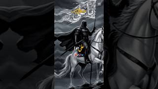 ali mola⚔️ali mola🗡️ali dam dam💞ali mola⚔️ali mola🗡️ali dam dam💞[islamic vidio studus]#islamic