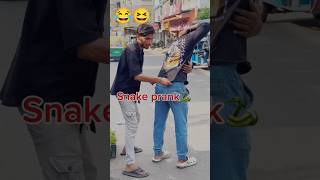 #shorts Snake prank 😆😂#funny