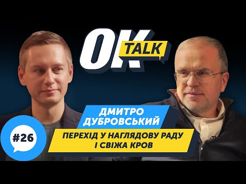 Співзасновник Uklon Дмитро Дубровський: уроки для бізнесменів-початківців