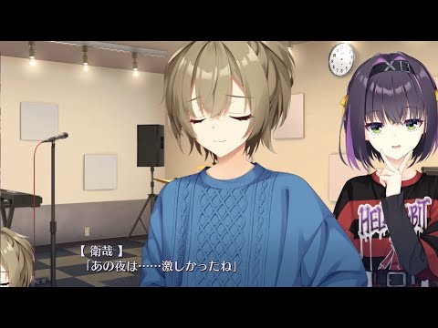 That night was intense. [Limelight Lemonade Jam] [Yuzu Soft]