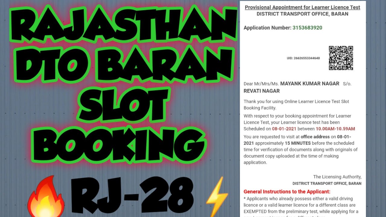 Rajasthan [DTO BARAN RJ-28] 🔥🔥🔥 || Book your Slot for Learning licence in just 3 Seconds ⚡⚡
