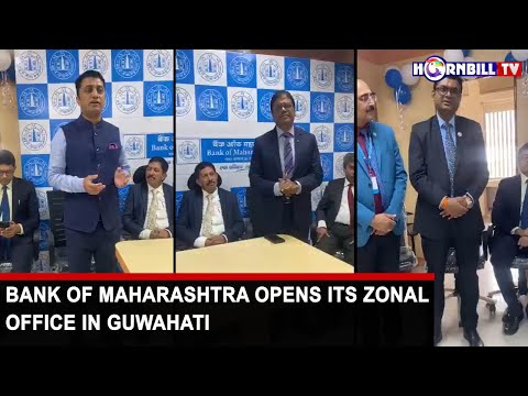 What Is Zonal Office In Bank