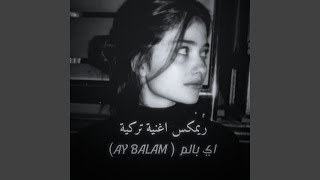 ay balam - نيو ميوزك