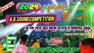 A.g. Sound Competition Song