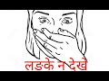 एक बार देखने के बाद बार बार देखने लगे गेGIRL HIP HOP# DANCE ON ROOM