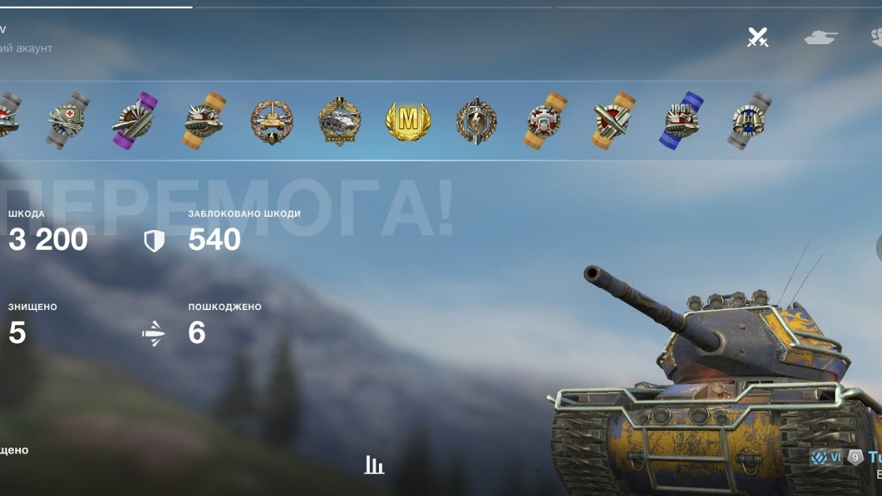 Turbo халявний танк від WORLD Of TANKS blitz наносить багато урону важко пробивається імба у Танках 