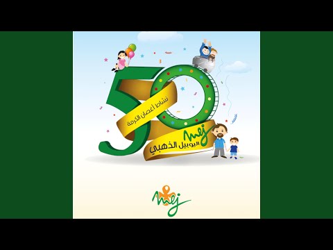 يسوع هو الصديق 