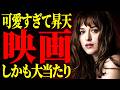 【神映画5選】文句なしのアマプラ映画、知りたい？【おすすめ映画紹介】【Amazonプライムビデオ】