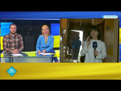 ეს შუადღე 09.03.2022