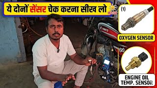 How to Test O2 Sensor & Engine Oil Temperature Sensor with Multimeter/Scanner