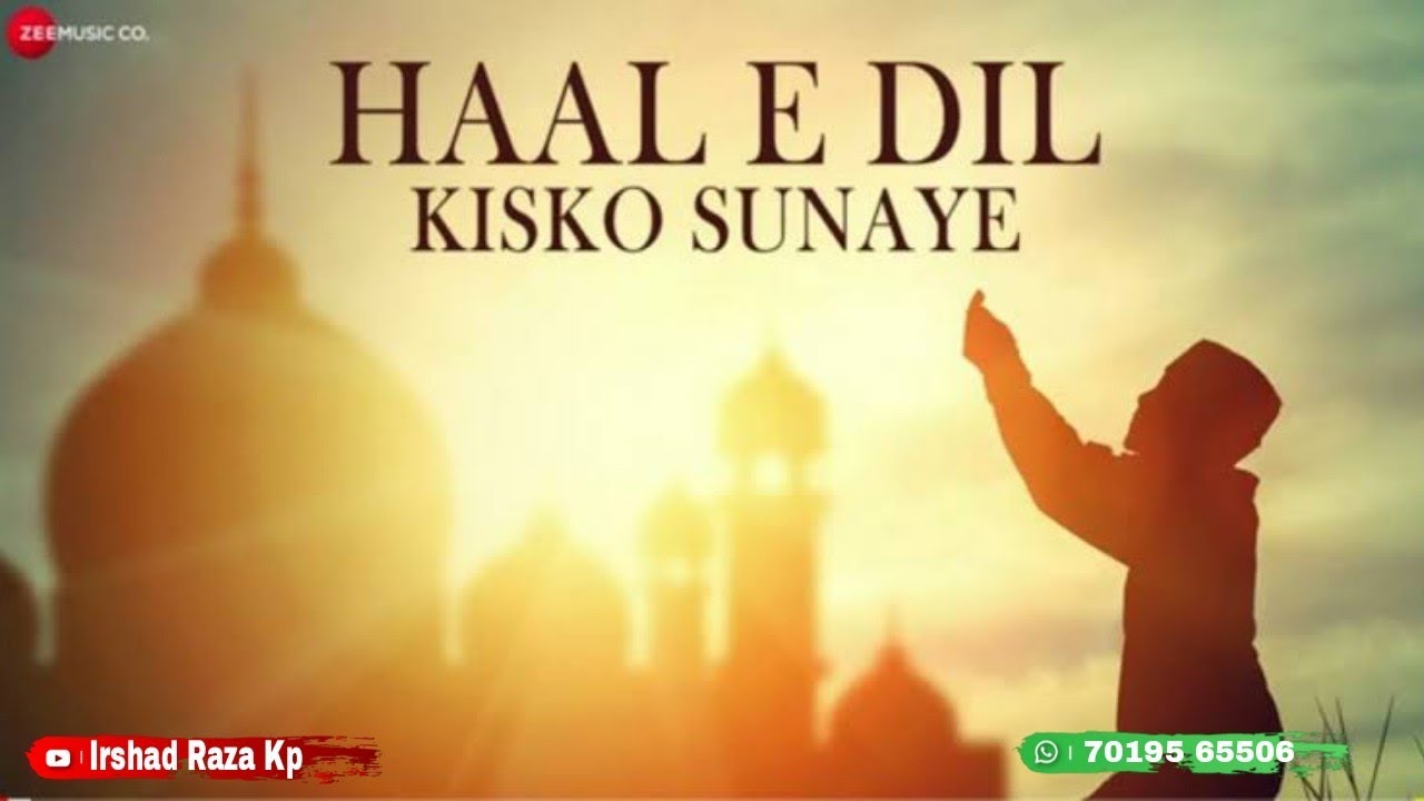 new heart touching naat__.irshad raza .kp. hale dil  _..official  video ..2021