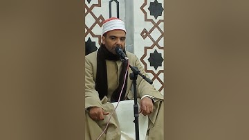 القارئ بجمهورية مصر العربية الشيخ عمرو السعيد الإذاعي ما تيسر من سوره التحريم