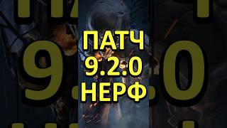 НОВЫЙ ПАТЧ  9.2.0 НА ПТБ 2-ОГО СЕНТЯБРЯ!  #4ex #dbd #deadbydaylight #dbdshorts #shorts  #patch
