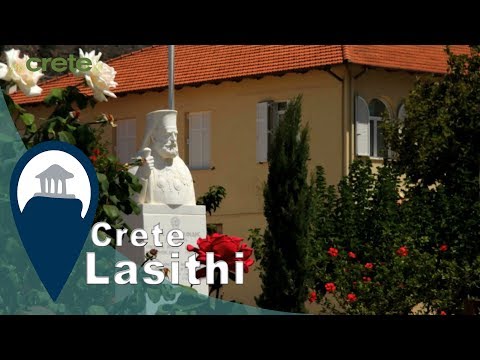 Crete | Neapolis Village