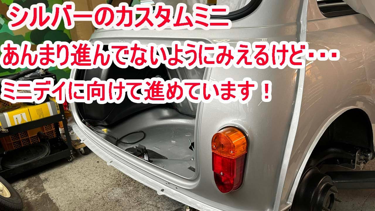 Not much progress Building a custom Mini is hard work. Progress