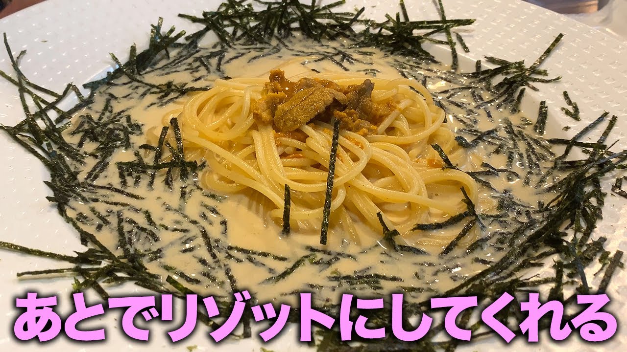 【峠の洋食屋さん】ウニパスタが大人気！ログハウスとアートフラワーが映える！大紀町「丸太ん棒」