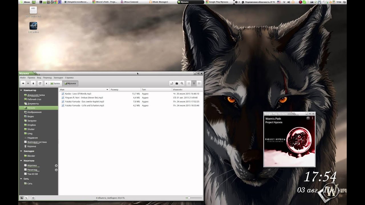 Google Play Music. Беззвучный обзор.