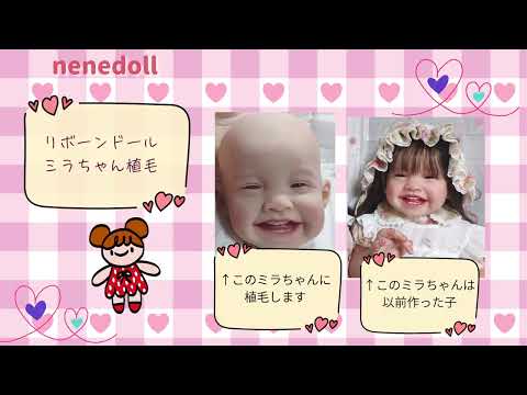 ねねどーる - YouTube