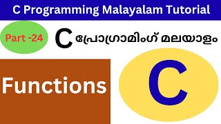 Functions in C Programming |C Programming Tutorial for Beginners |Malayalam| Part-24|