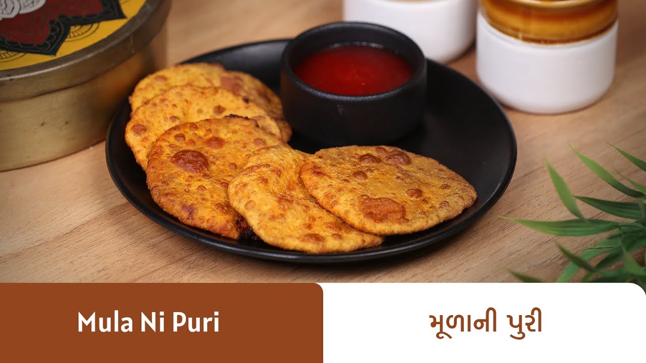શિયાળાની ઠંડીમાં આ રીતે ચોક્કસથી બનાવો મૂળાની પુરી I Mula Ni Puri