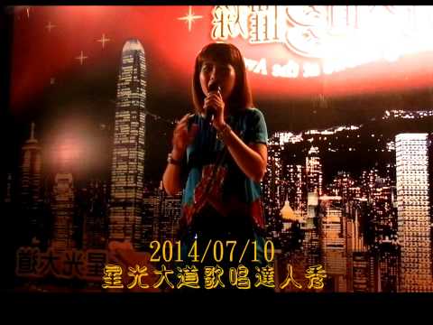 問我  ♫♪♫♪  吳美儀