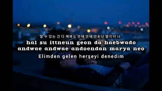 Lyn 곰인형Teddy Bearfeat 해금 - Türkçe Altyazı Li̇ve