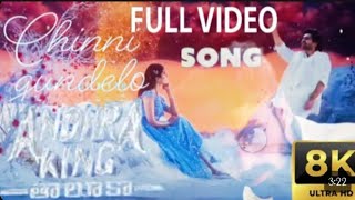 Chinni Gundelo-full video song | Andhra king Taluka | Ram pothineni | Bhagyashri Borse | Mahesh Babu