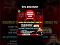 #youtube #viralvideo