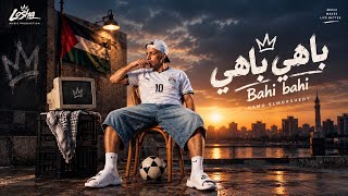 باهي باهي               حمو المرشدي مزيكا       - اسمعها
