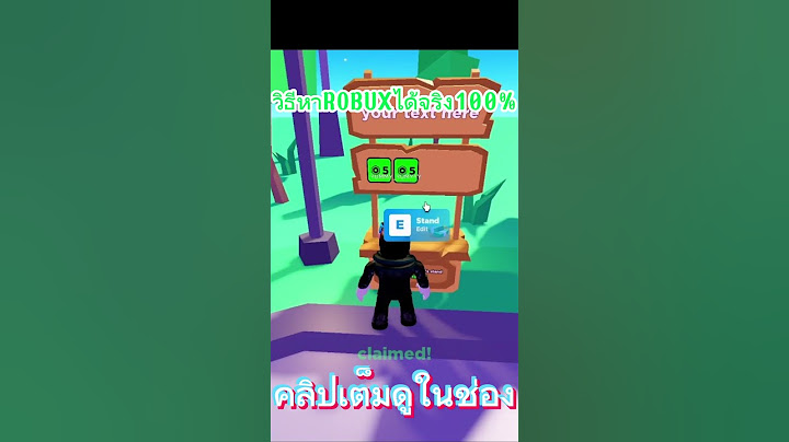 ROBLOX วิธีหา robuxฟรีในแมพpls donate คลิปเต็มในช่อง #วิธีหาrobuxฟรี #โรบัคฟรี #freerobux #robux