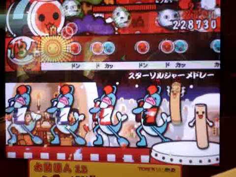 太鼓の達人１２スターソルジャーメドレー(松)