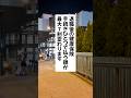 退職後の健康保険!手続き一つで払う額が変わります #退職 #給付金 #仕事辞めたい #会社
