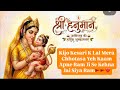 Kesari K Lal Mera Chhota Sahi Kaam Hanumanji Bhajan Viral video❤️☺️❤️