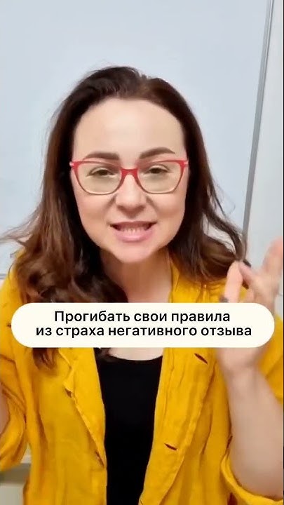 Спасибо, но нет - YouTube