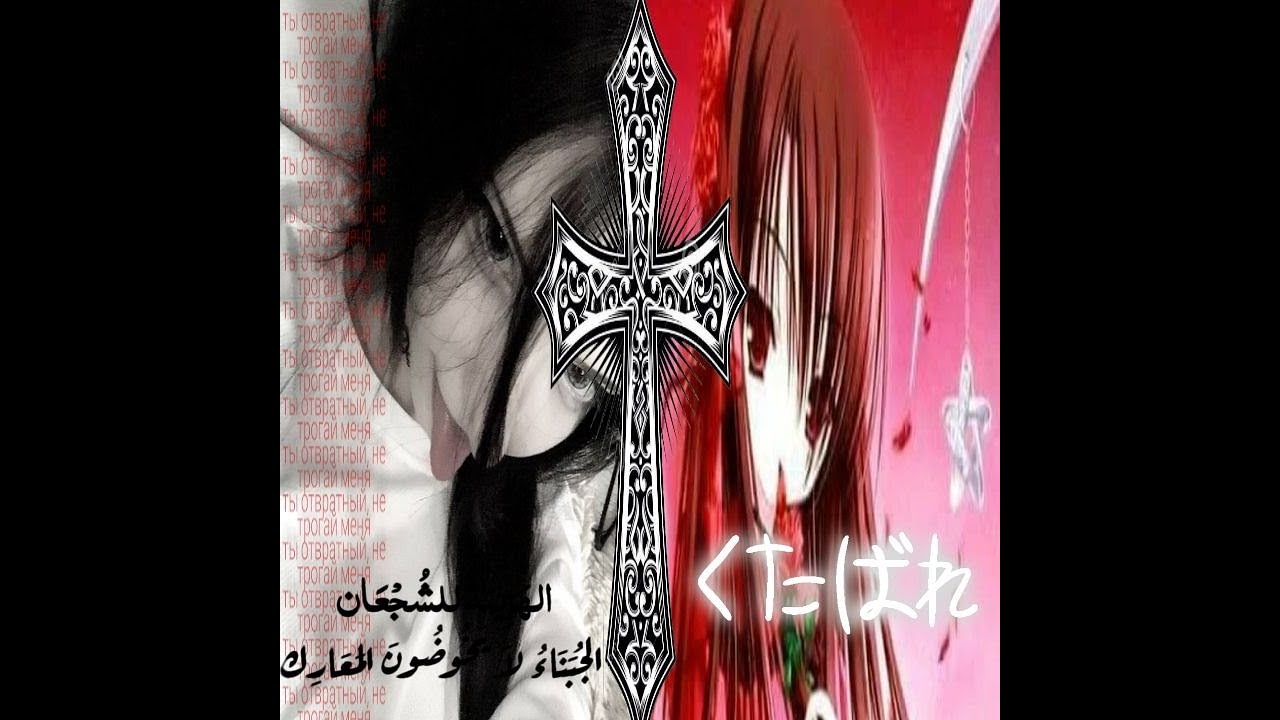 [sold] sad code10/code80 + kudokushi type beat "darkprince" ☆