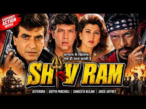 Shiv Ram | Jeetendra & Aditya Pancholi & Sangeeta Bijlani & Javed Jaffrey | Superhit Bollywood Movie