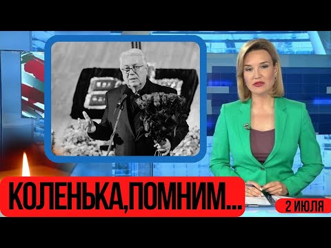 В СССР Его Знали Все...Скончался Известный Советский Актер из х/ф 'Свадьба в Малиновке'...