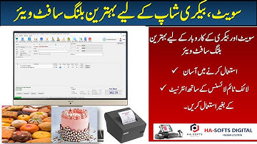 BAKERY SOFTWARE | BEST BAKERY POS  SOFTWARE