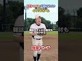 【強豪ベンチと弱小スタメン】思い出交換キャッチボール #部活あるある #野球部あるある #野球