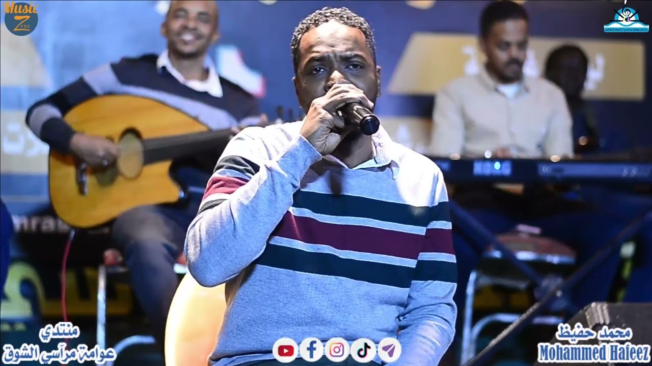 محمد حفيظ || متى مزاري+أحرموني || مراسي الشوق 2022