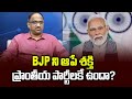 Prof K Nageshwar's Take: Can regional parties alone defeat BJP?