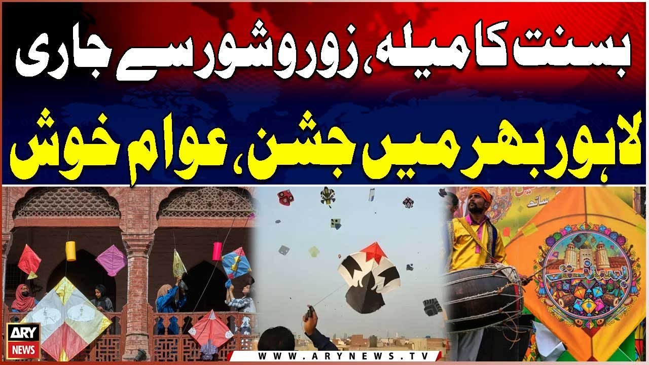 Basant Festival Celebrations in Full Swing | Joy and Festivities Across Lahore
