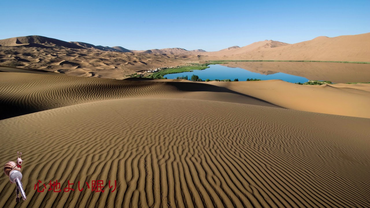 落ち着ける砂漠の民族音楽 Ambient Desert Music: Western Music, Relaxing Instrumental Music