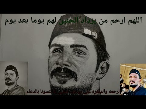 سنشد عضدك بأخيك اين الجبل الذي أسند عليه نفسي سلام من الله عليك يا اخي كرار جواد الحنتوشي
