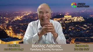 Με τί μεθόδους κέρδισε ο Μητσοτάκης