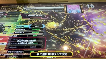 【DDR A20 PLUS】すろぉもぉしょん【DP BASIC】