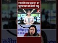बगावत के बाद महुआ का वार, यूसुफ पठान को बताया 'फट्टू'